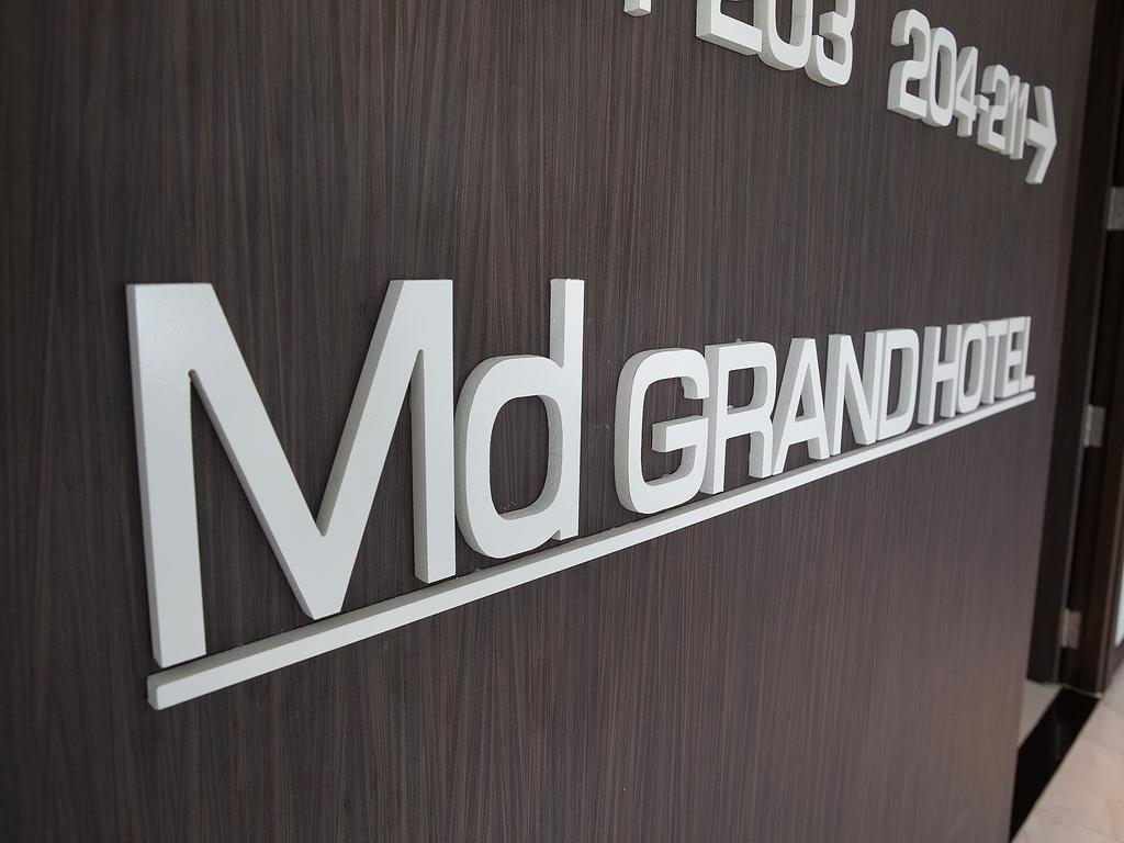 Hotel MD Grand Nakhon Si Thammarat Exterior foto